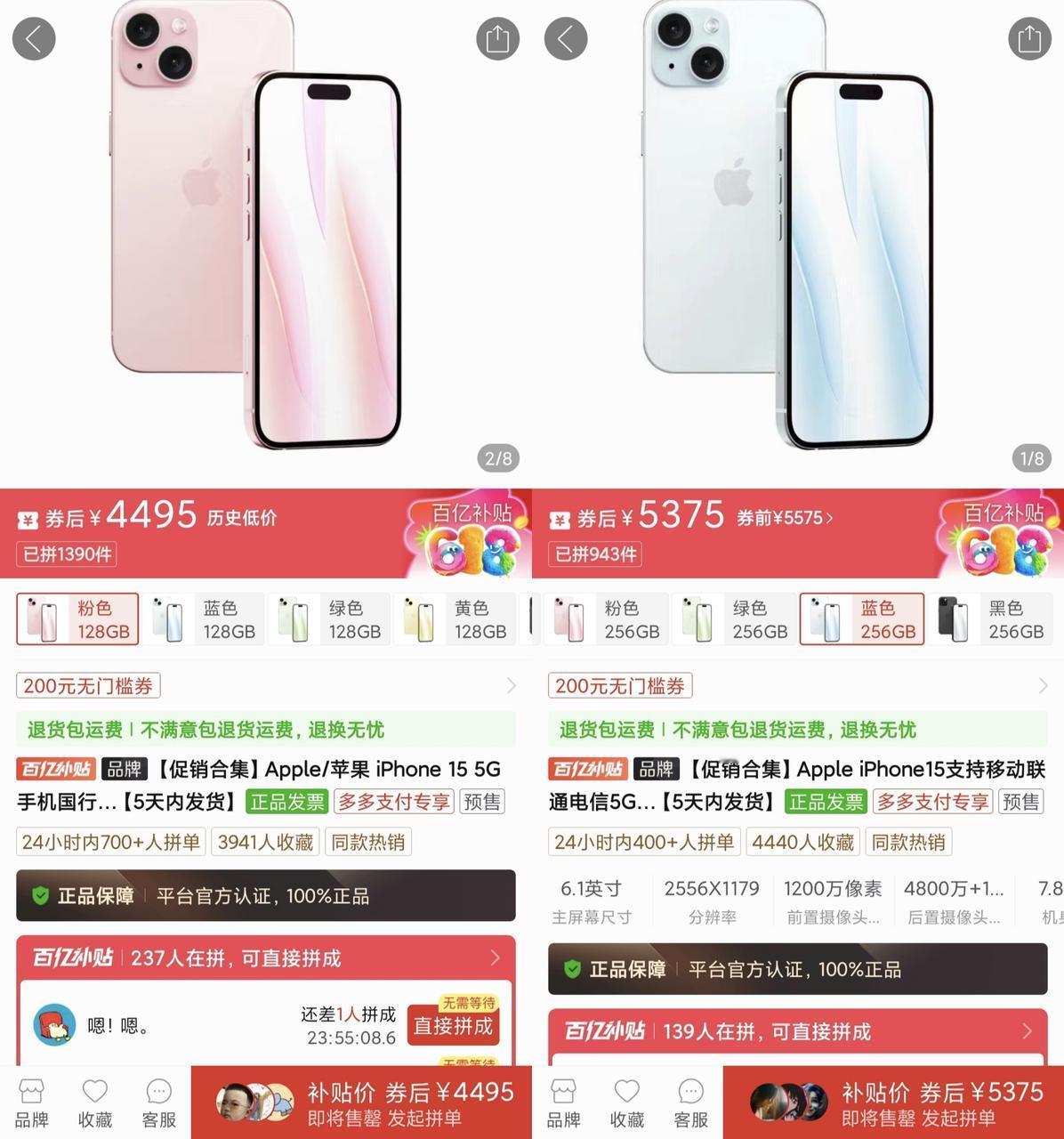苹果是真懂赚钱！
4500的iPhone15如果是256G就香了，因为128GB