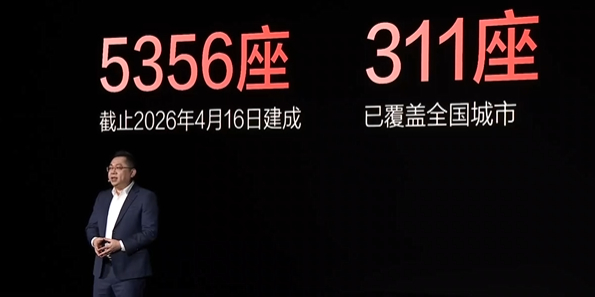 全新海狮05全系搭载比亚迪第二代刀片电池与闪充技术，主打5分钟充好 9分钟充饱 