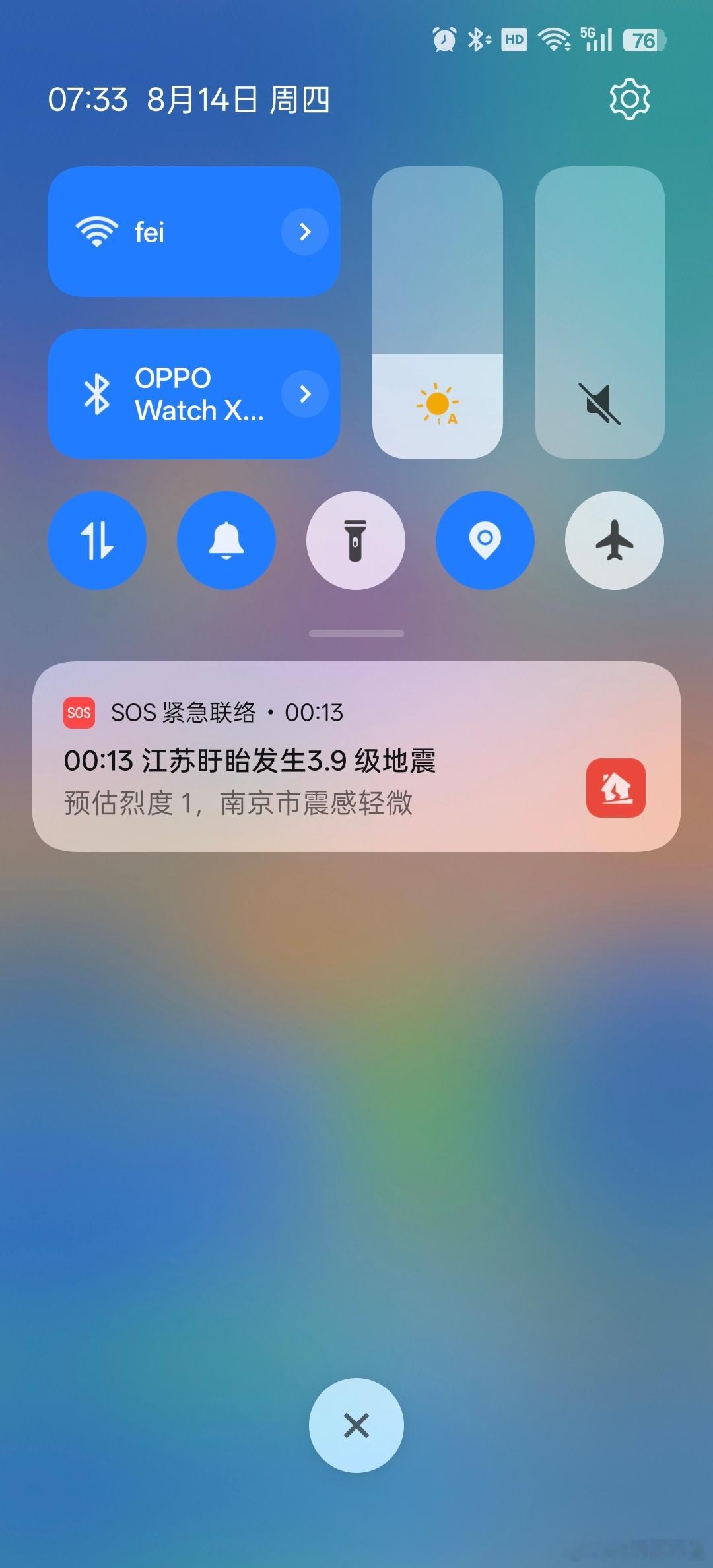 盱眙地震一觉醒来发现有地震预警，还好我选了震撼轻微时仅通知提醒，不然肯定被吵醒了