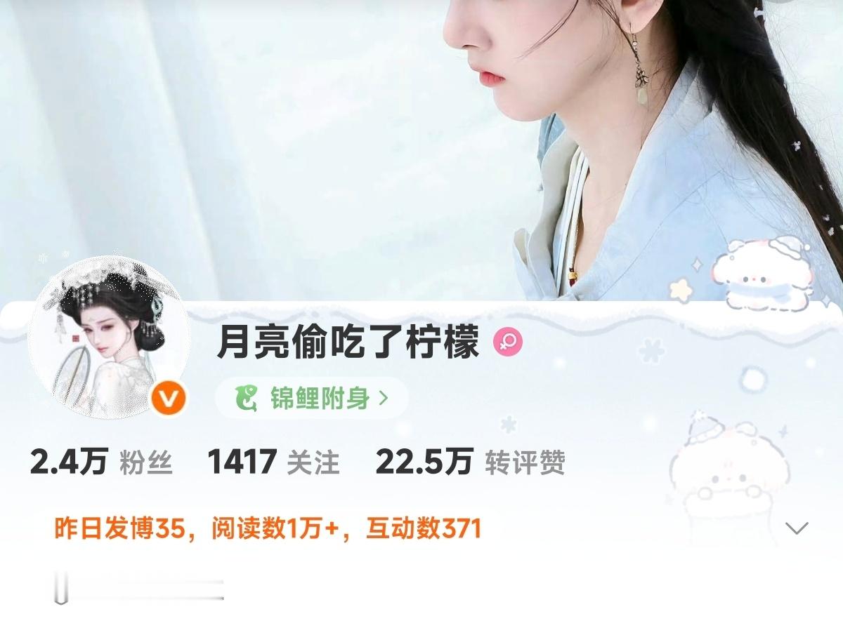 更换领域通过的好快，已经变电视剧博主了