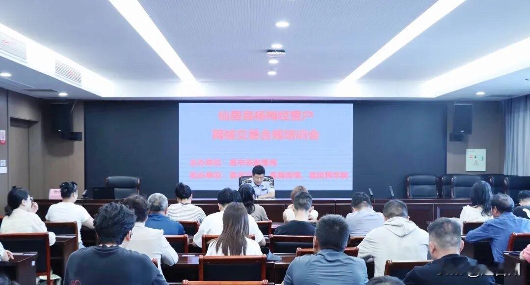 一颗杨梅有“身份证”！仙居溯源系统太给力

5月20日，仙居县召开杨梅经营户网络