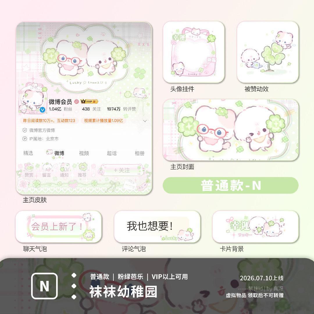 我准备……充VIP了……因为……这个好萌 