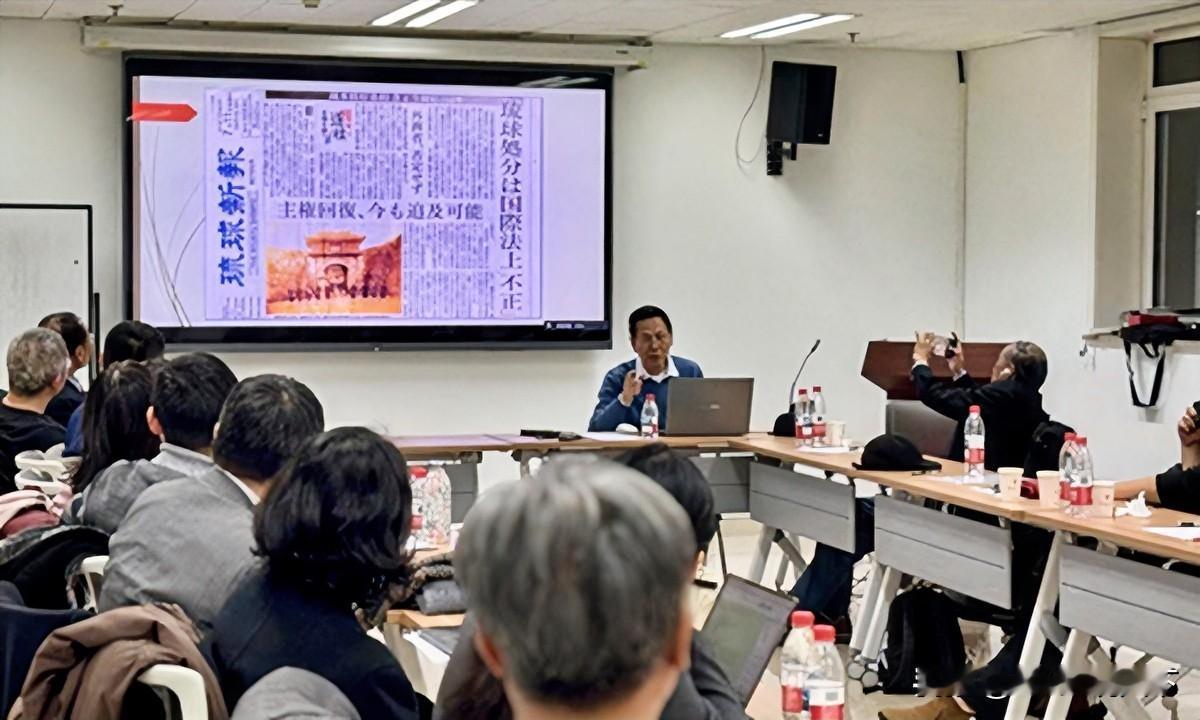 中国🇨🇳北京大学针对琉球群岛归属问题再上强度，12月6日举办“战后80年的琉