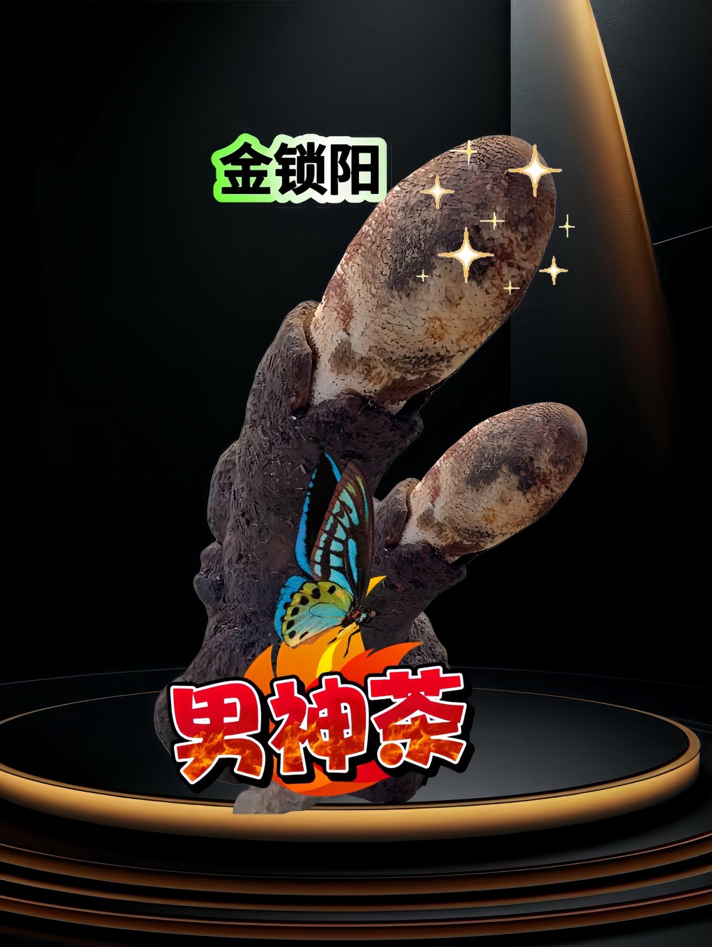 超便宜超划算 好东西一起分享 口感非常好 喝茶