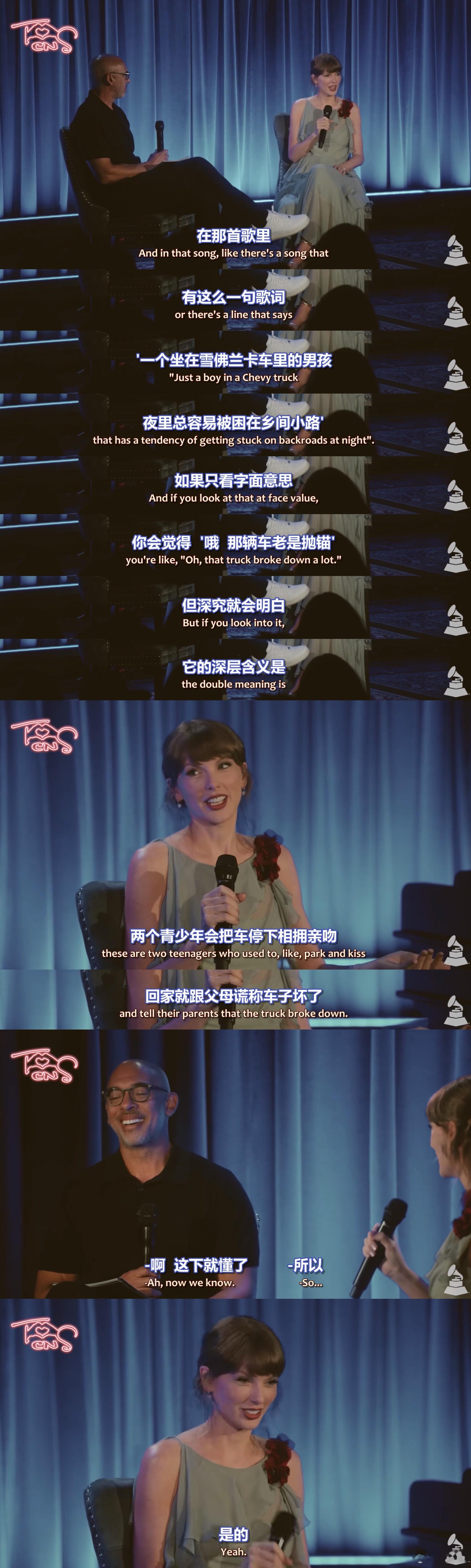 Taylor Swift谈自己歌词中的细节化叙事，“最重要的一点是，这些细节必须