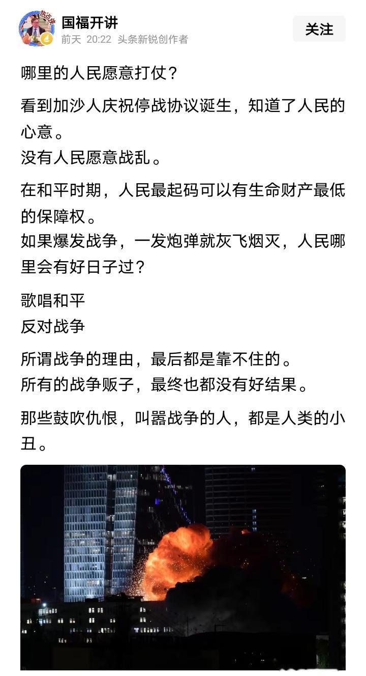 说我是小丑，
最终没有好结果？
老美说你胆儿挺肥的啊，
敢这么说不想活了么？
还