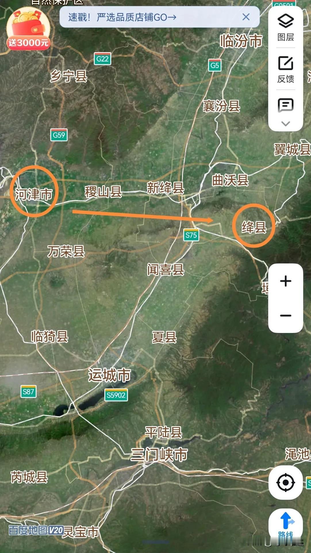 运城市，从河津2到绛县1是提拔重用吗？
河津市，原来的龙门县，北宋宣和二年改河津