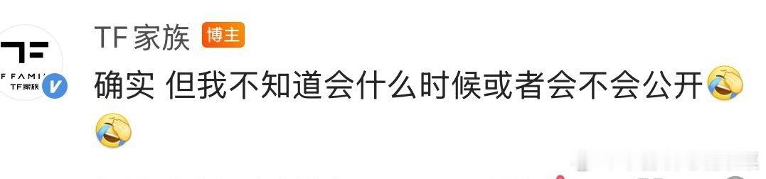 什么东西不让公开？ ​​​