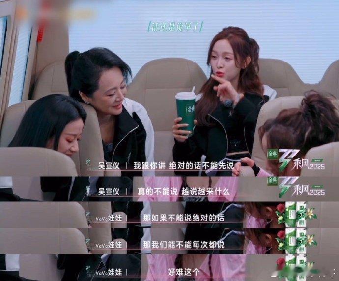 吴宣仪[超话]吴宣仪绝对的话不能先说吴宣仪组的搞笑 DNA 疯狂躁动！一个话题引