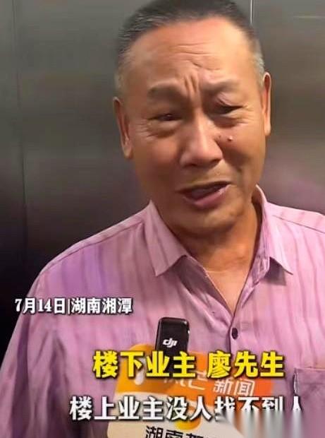 据媒体披露，时针刚过夜里十一点，湖南湘潭某小区18楼住户廖先生的头顶，准时响起了