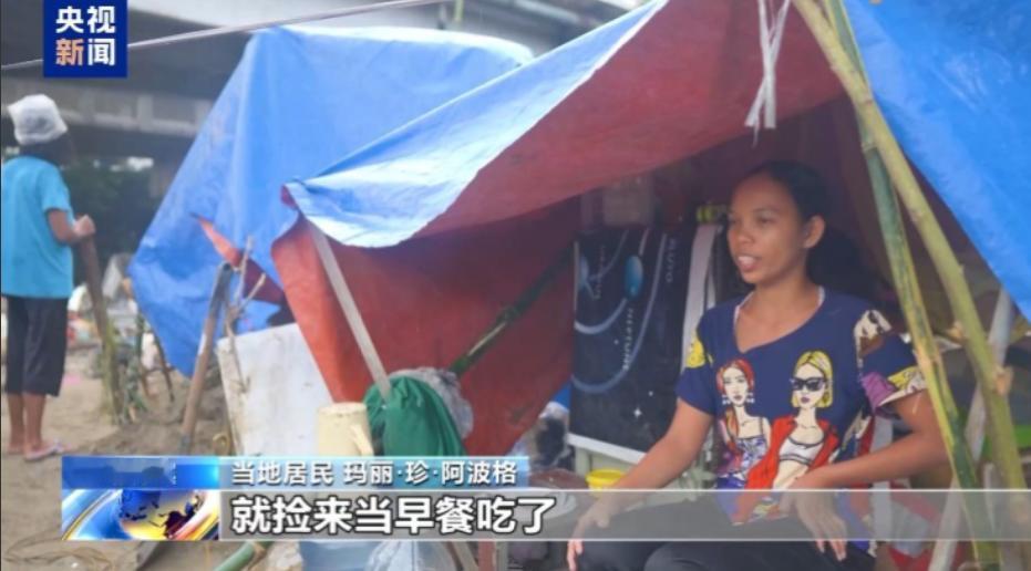 菲律宾遭水灾，一百四十多万人急需救援，转头就向中国求助，咱们外交官的回应，网友看