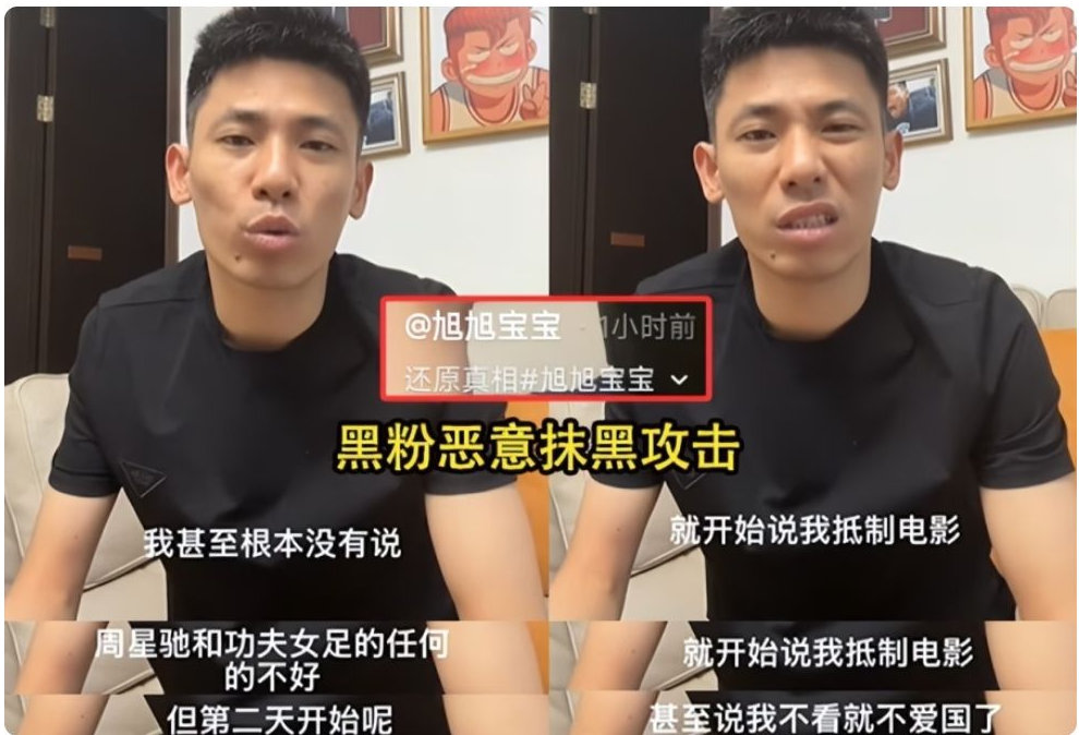 DNF：旭旭宝宝发视频还原真相了！绝不向黑粉妥协，谨言慎行贯穿事件 