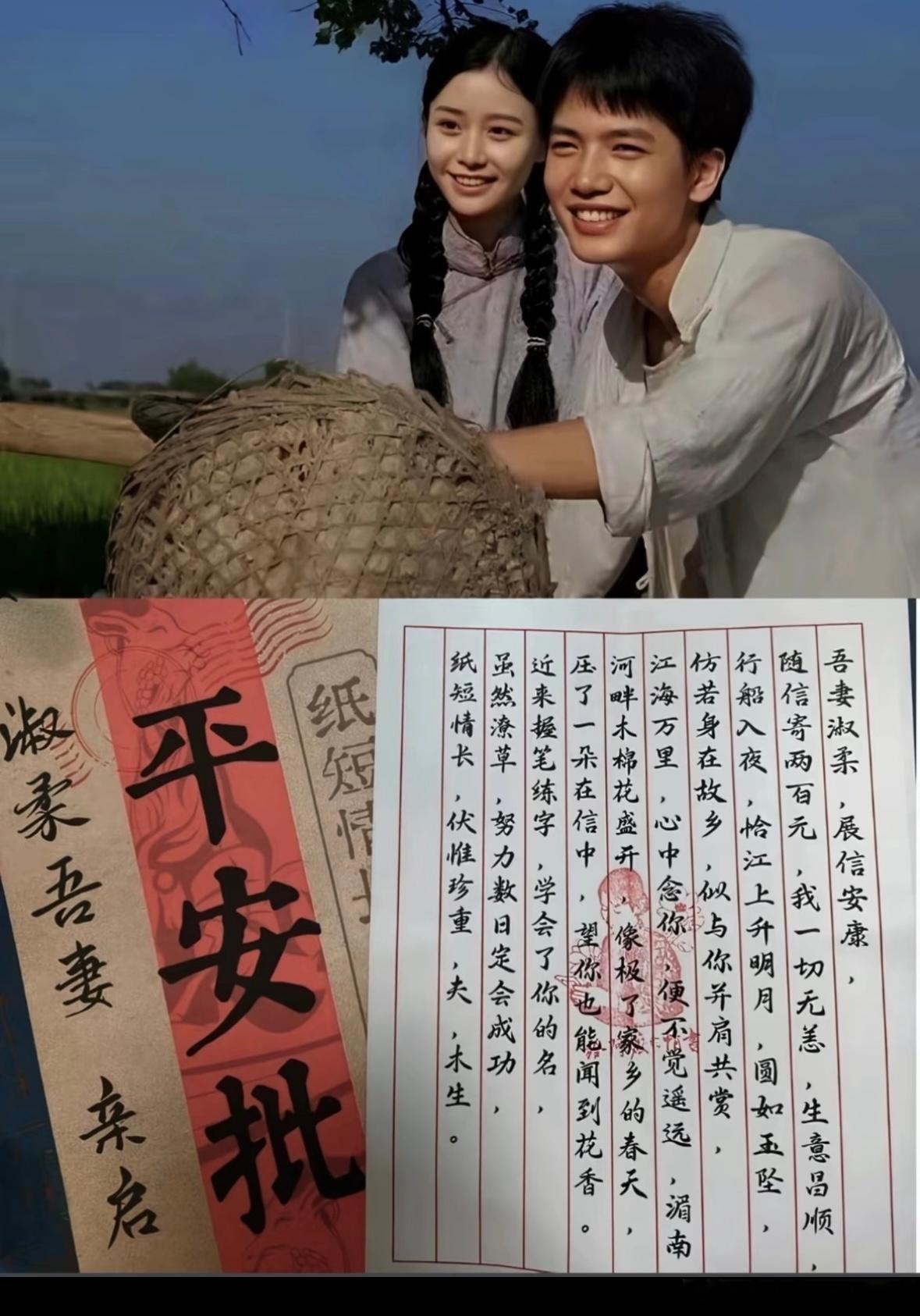 和胖纸一起看了这部电影，好感动[泪] ​​​