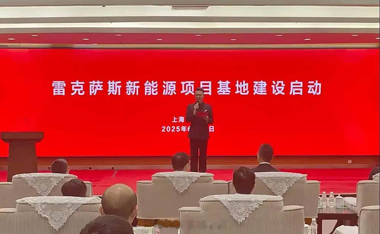 雷克萨斯中国工厂正式开工， 年产能10万台[我来了]位于上海市金山区计划2026