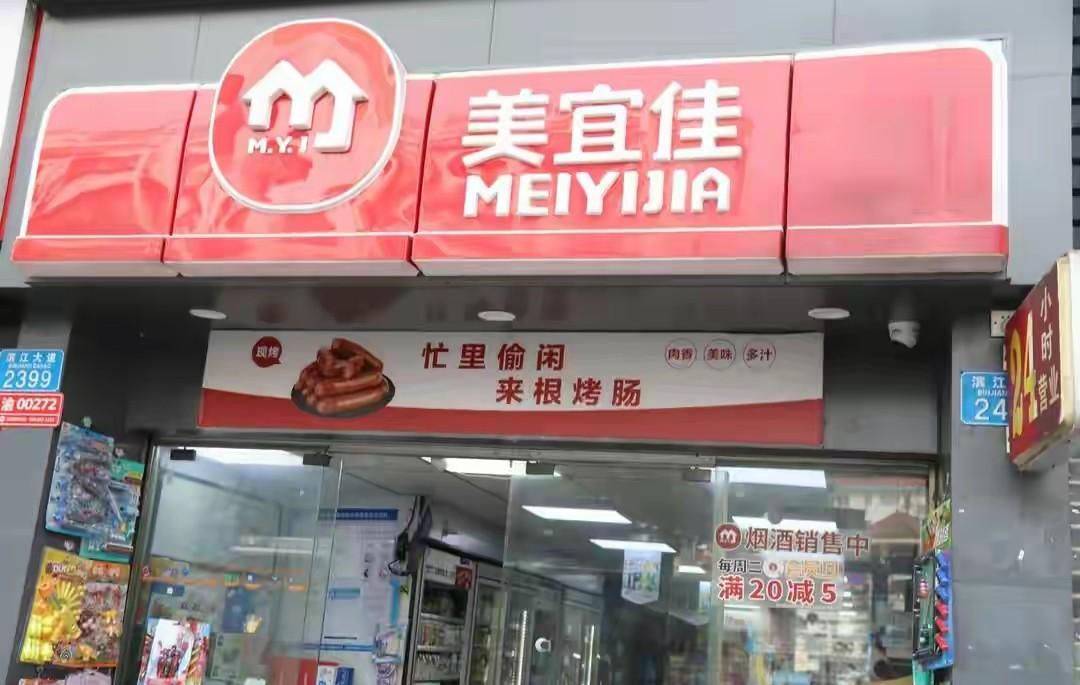 美宜佳卖假烟，

不是员工偷懒是系统漏风，

下一支烟你还敢买吗？

3月15日