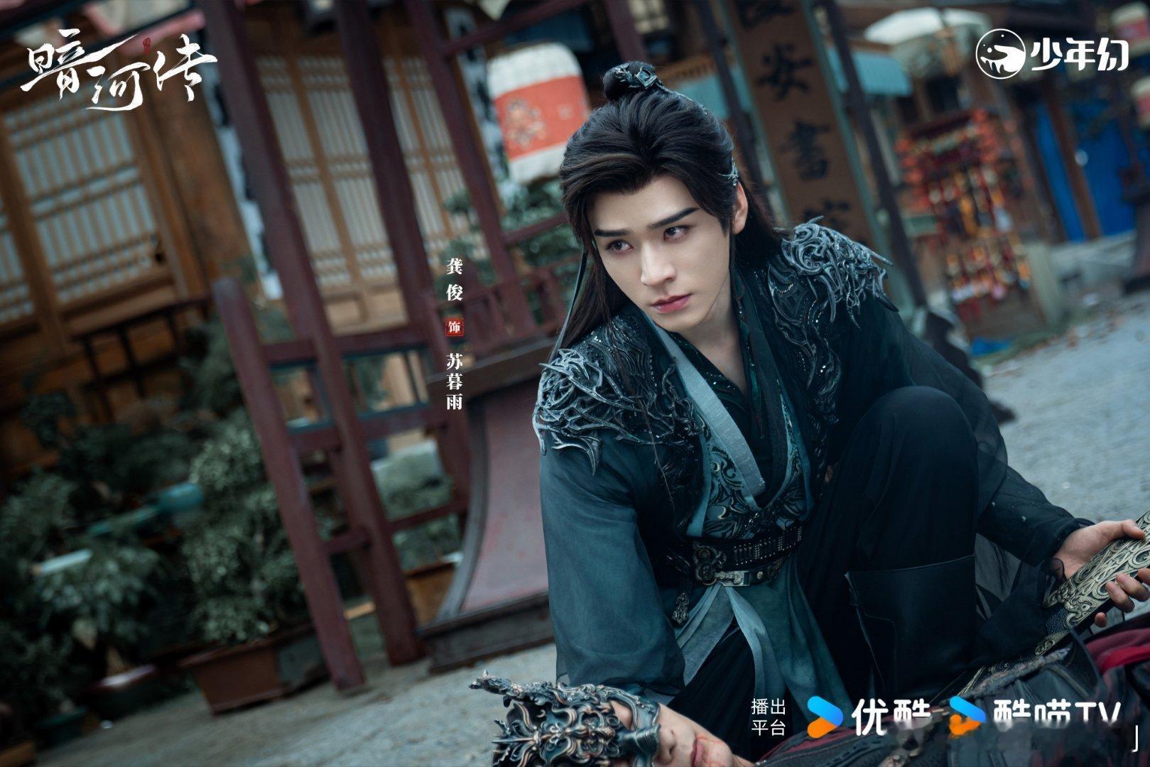 剧里龚俊打爽了剧外我看爽了剧里龚俊打爽了剧外我看爽了！《暗河传》苏暮雨vs刀鬼打