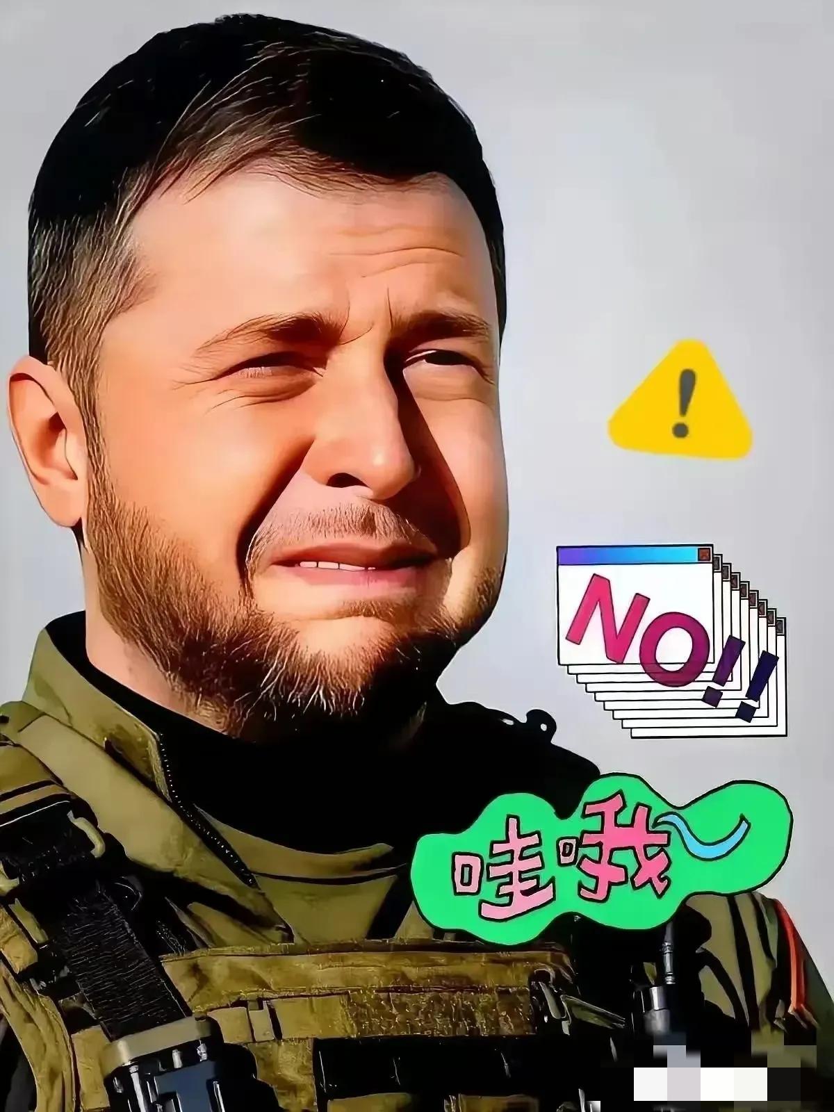 乌克兰正式宣布
1月21日，乌克兰总统泽连斯基在其官方社交平台通报称，截至当日上