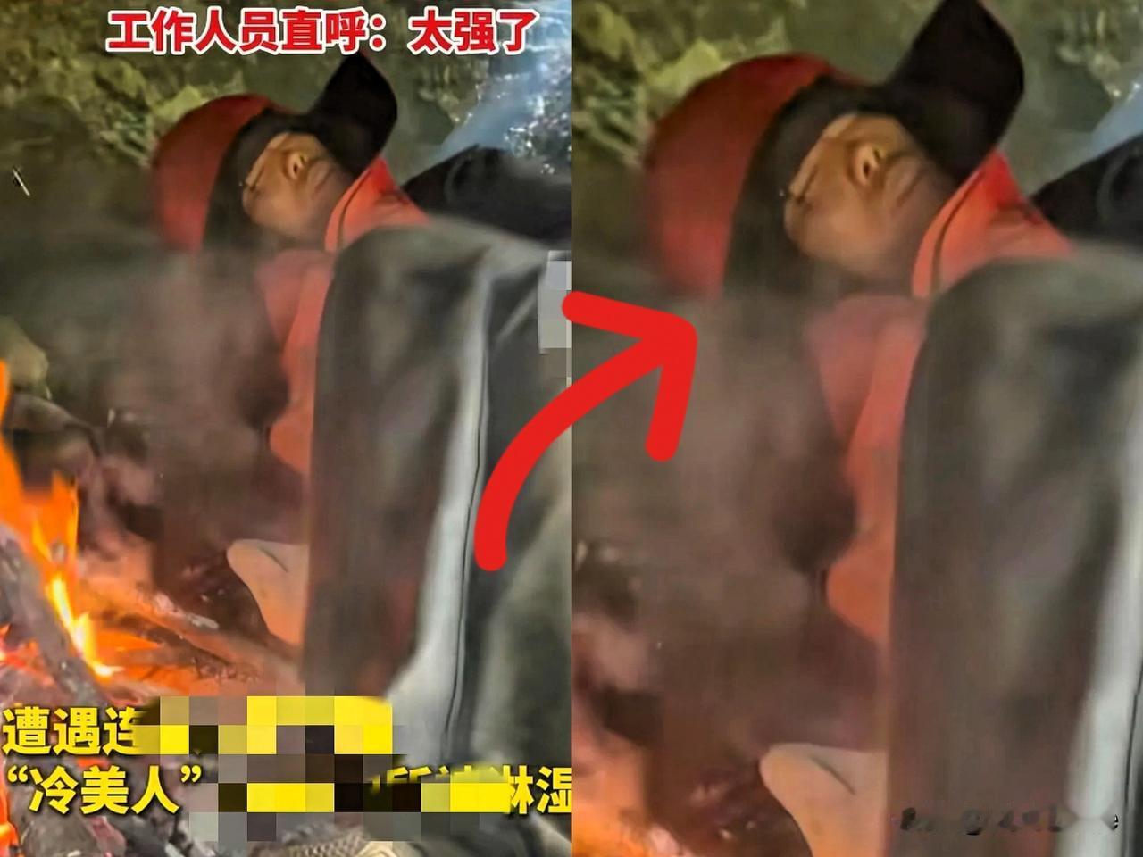 荒野求生已进入第33天，
冷美人着实快撑不下去了，
连赛事总策划人都断言她夺冠无