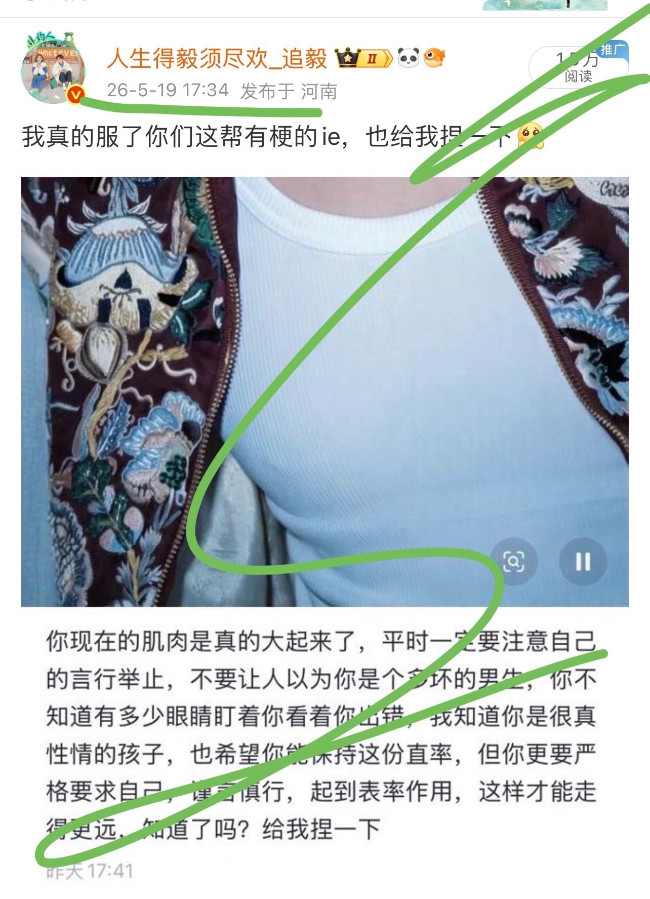 在玩一种很新的俄罗斯套娃🪆🪆🪆人美心善的iejj，路过给我善一善，我还能行