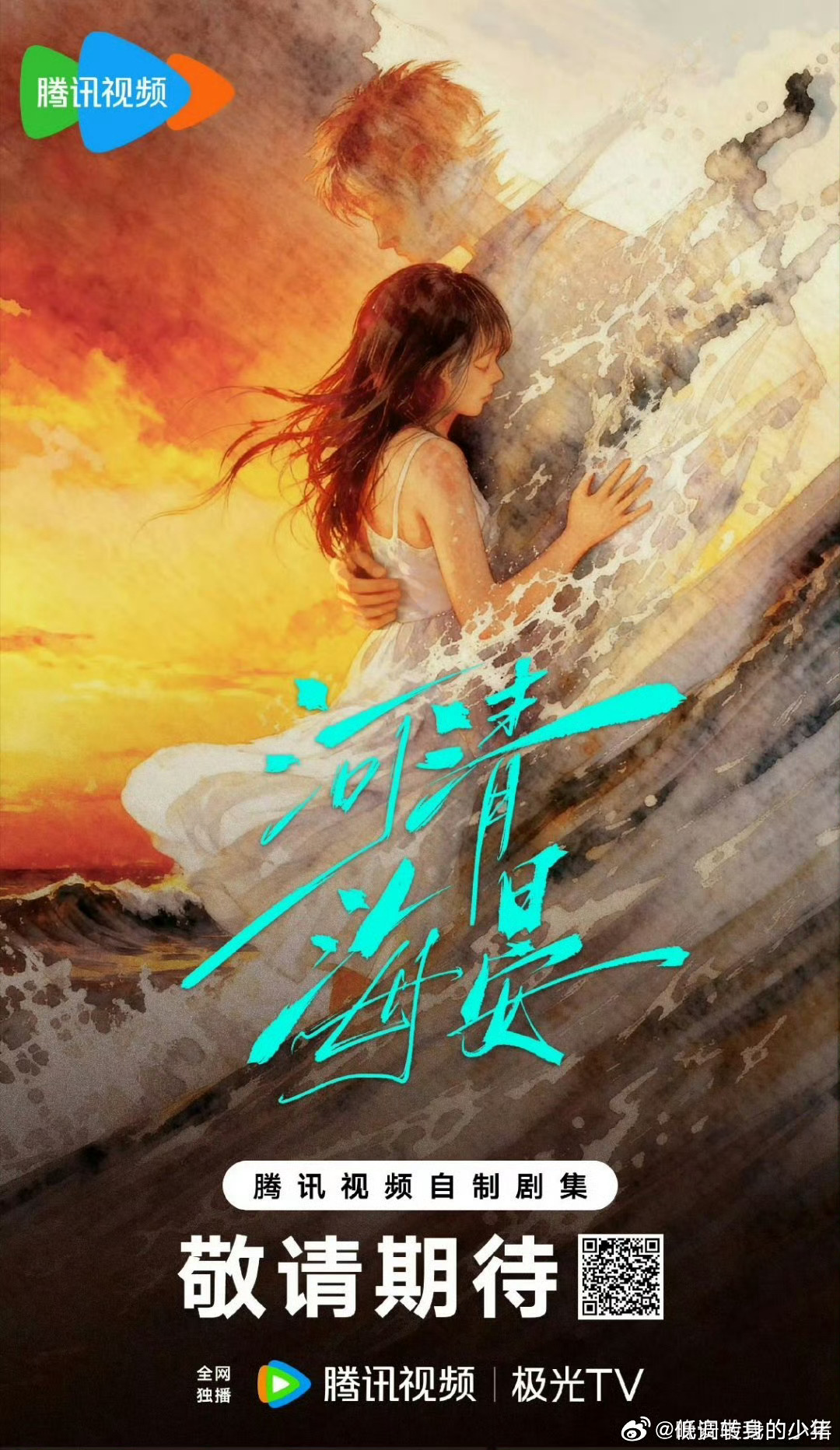 陈飞宇剧圈001陈飞宇本月中旬进组新剧《河清海晏》，本月中旬正式进组开机！双向救