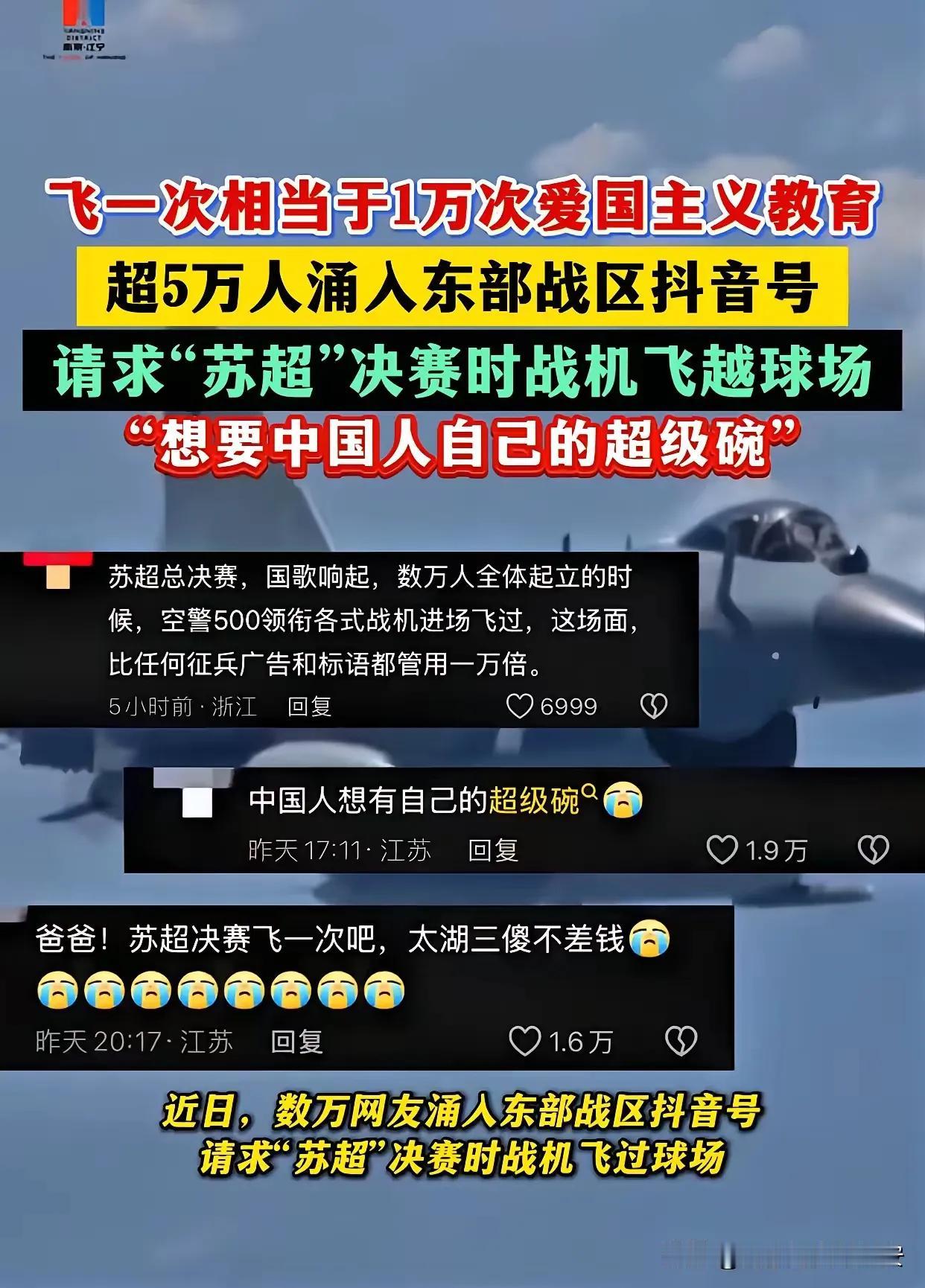 好消息，江苏城市足球联赛🔥了
坏消息，国足0：1输印尼，无缘2026年美加墨世