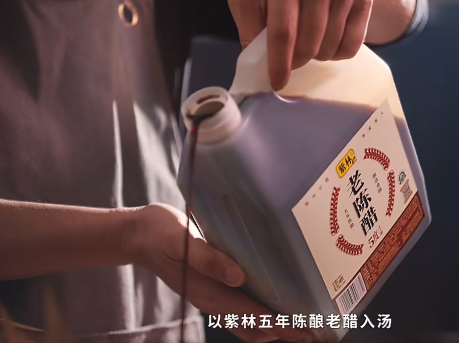 二十四节气紫林寻味顺天而食醋见三餐   春分宜吃醋，解腻又舒服紫林春分TVC观后