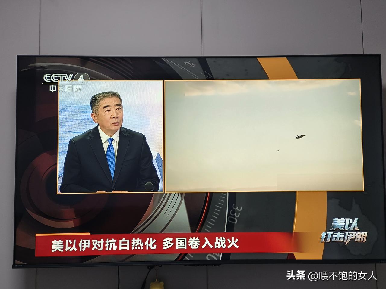 突然想到了一个大问题。
我刚刚在看央视中文国际频道，发现专家在介绍美国要以色列打