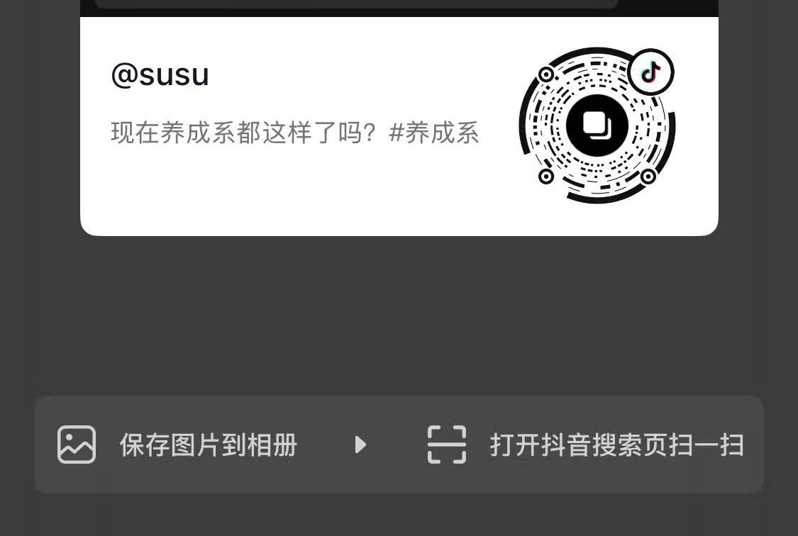 这个关评论的哈吗斯又打开了，继续评论区铺苏老朴嘿料 