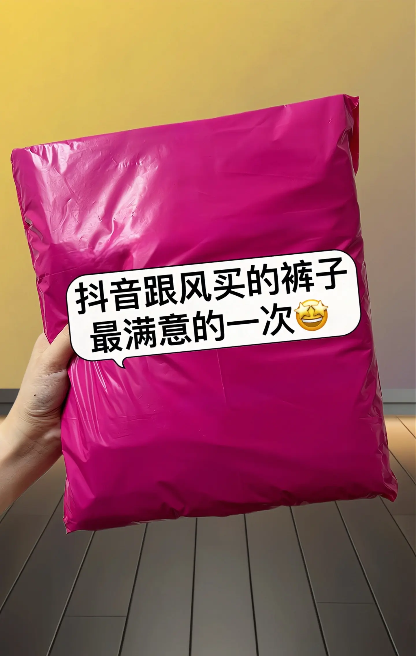 谁懂美式弯刀阔腿牛仔裤的时髦？一眼就被它拿捏！流畅的弯刀剪裁，贴合腿部...