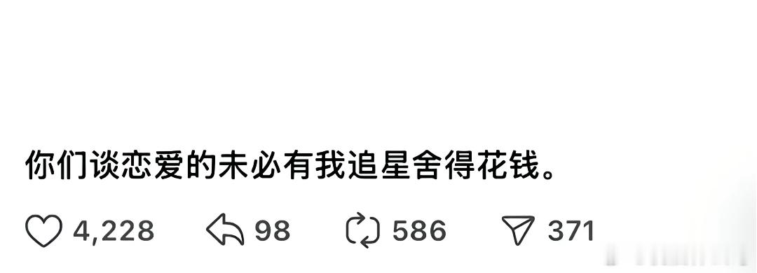 蒽 我说白了😏 