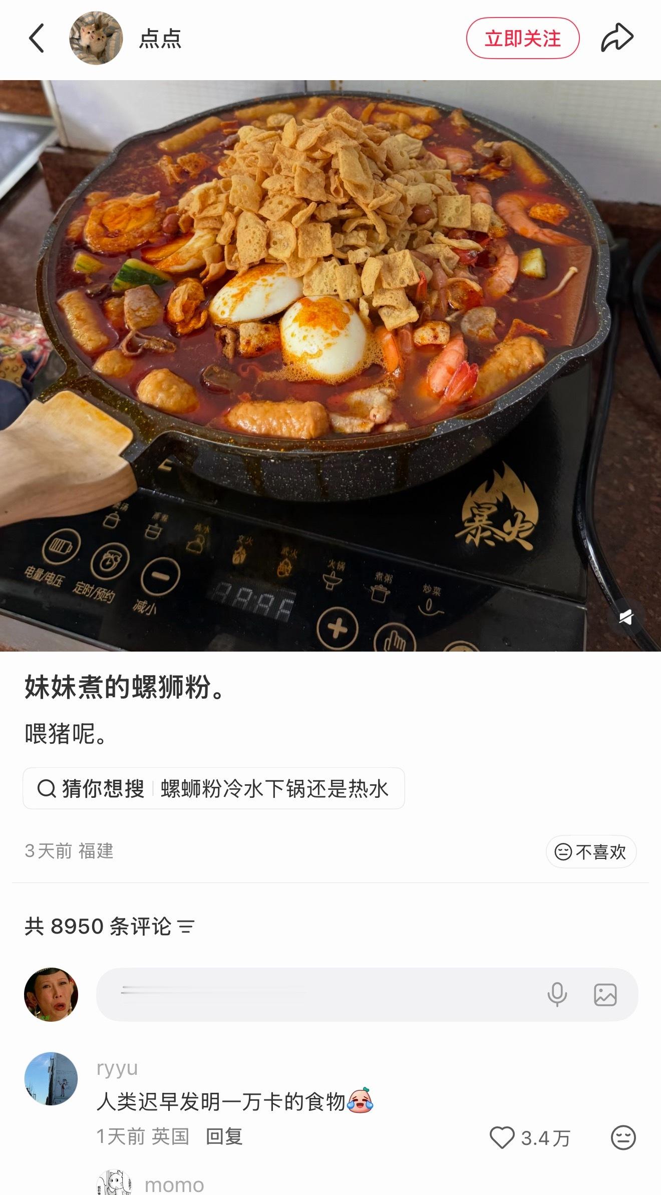 人类迟早发明一万卡的食物 
