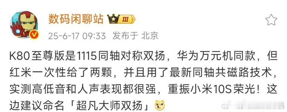 小米10s机主终于可以不用当钉子户了?[doge] ​老人胃炎被以癌症切全胃最新