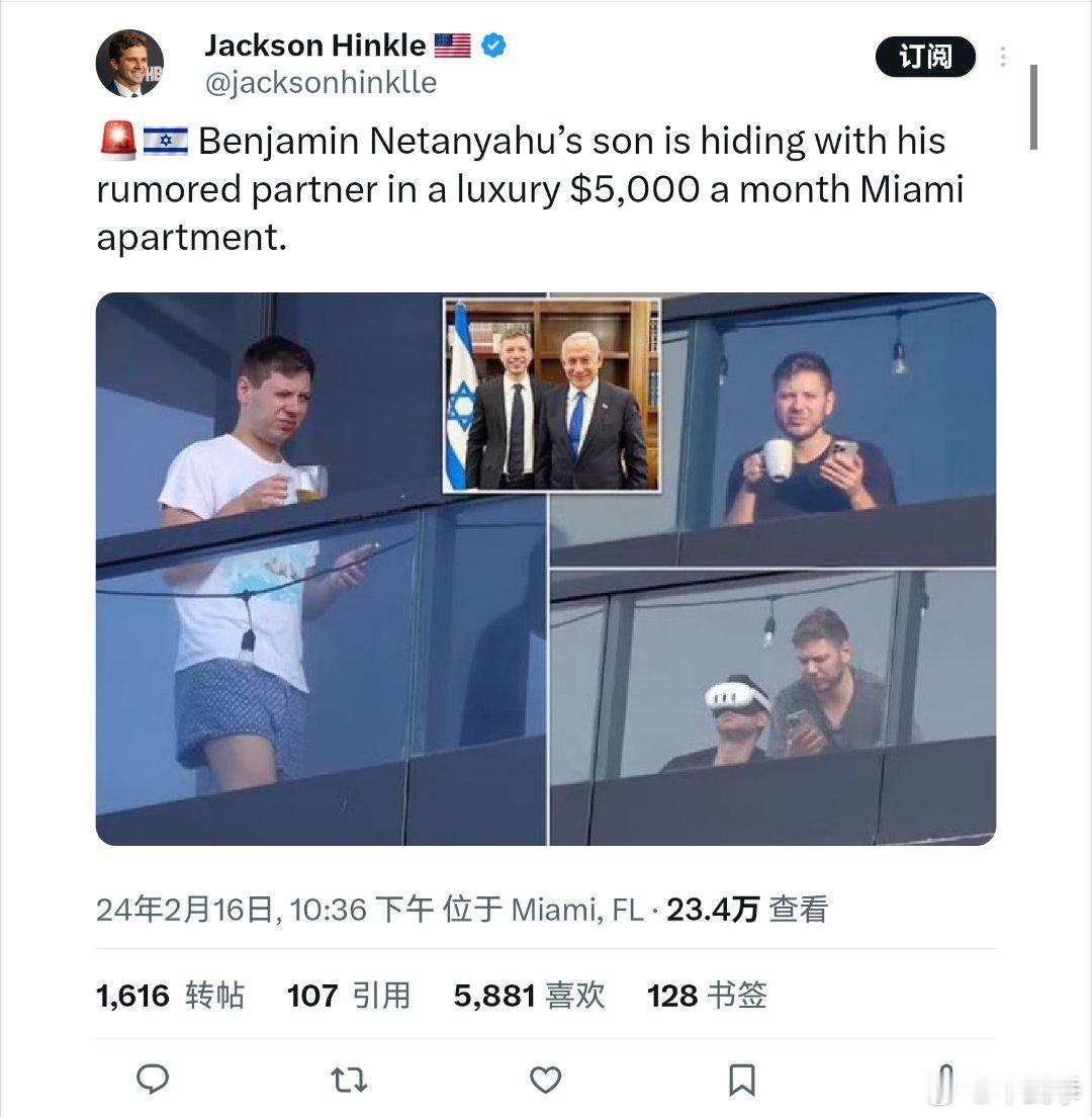 以军正在侵略前线战死，以色列总理本雅明·内塔尼亚胡的儿子被发现正和他的传闻中的伴
