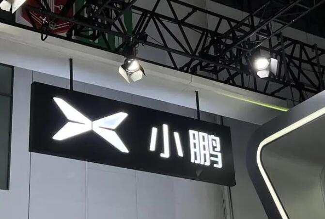 最近，小鹏汽车发生了一件大事！“铁娘子”王凤英主导推动了小鹏汽车新一轮的组织架构