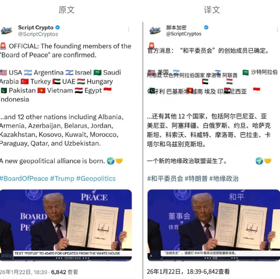 今天特朗普牵头的“和平委员会”启动仪式总算落幕了，参会的国家名单一公布，大家心里