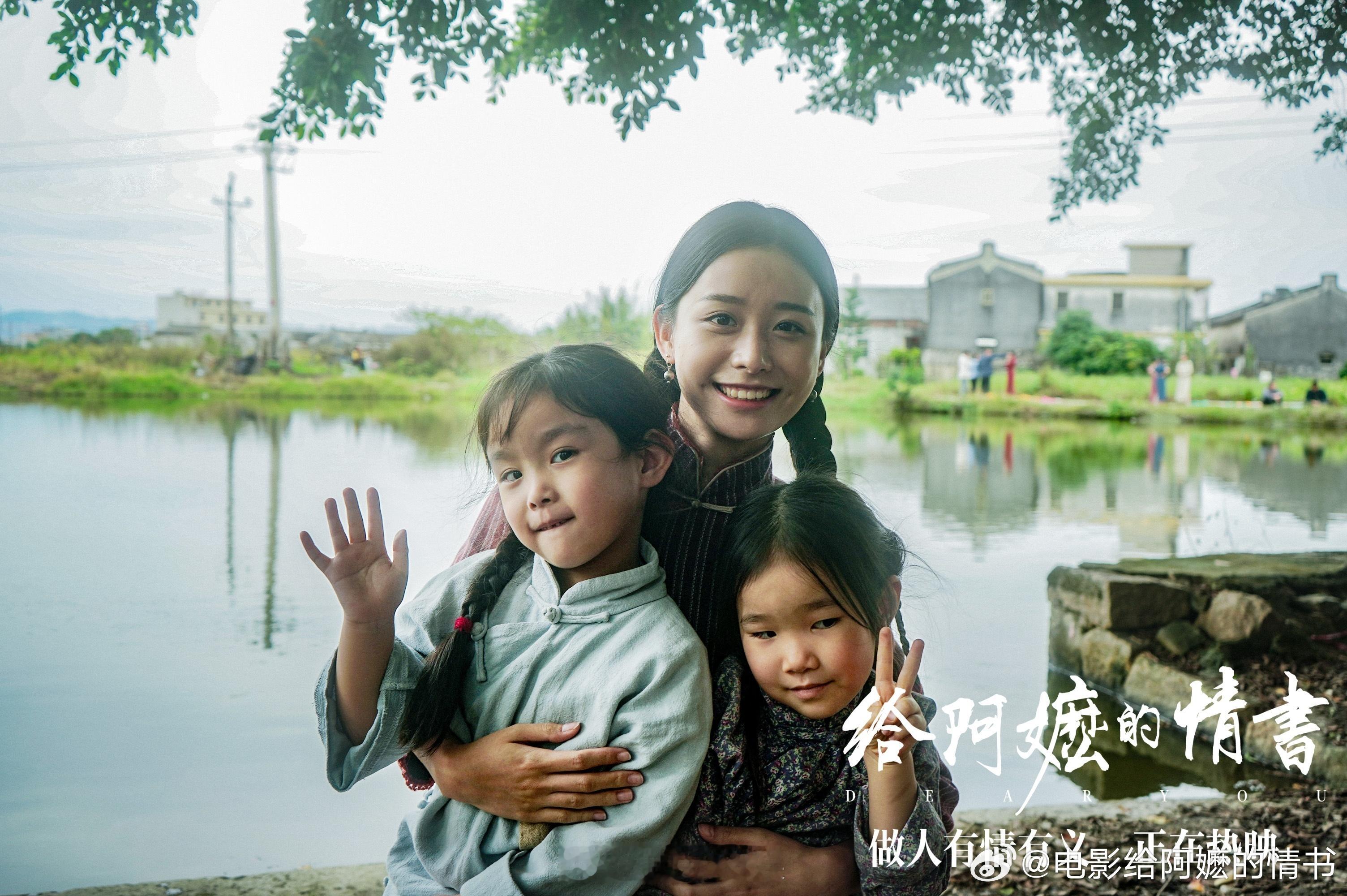 【给阿嬷的情书首次在台湾放映】给阿嬷的情书台湾开票即售罄《给阿嬷的情书》要在台湾