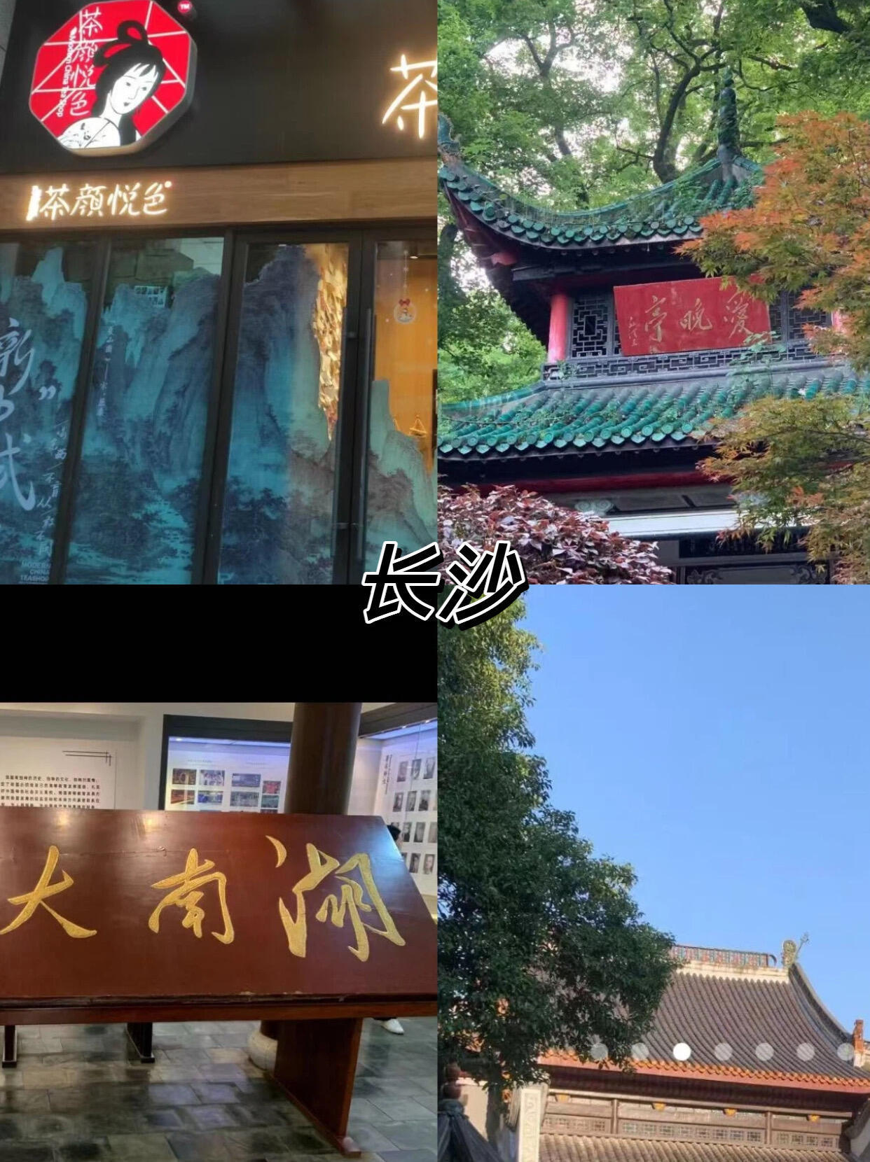 来了来了，五一最适合学生党的穷游天花板！6座城市闭眼冲！正好可以去这里买🎫飞猪