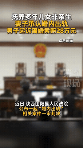 陕西男子发现怀孕妻子背叛，为3个孩子妥协让签保证书，网友：太委屈

“谁还敢结婚