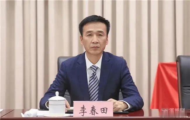 今年1月底的两会上，滨州市委书记宋永祥升任省政协副主席后，54岁的滨州市长李春田