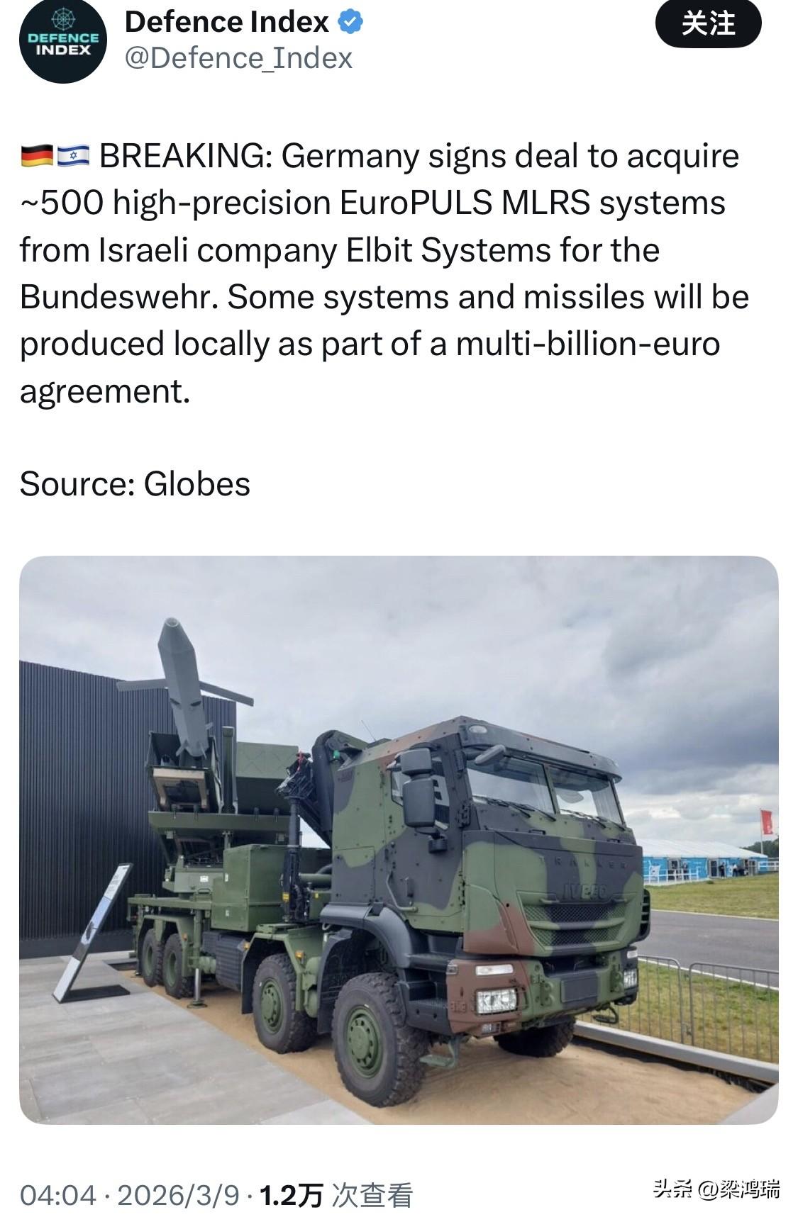 突发新闻：德国与以色列埃尔比特系统公司签署协议，将为德国联邦国防军采购约500套