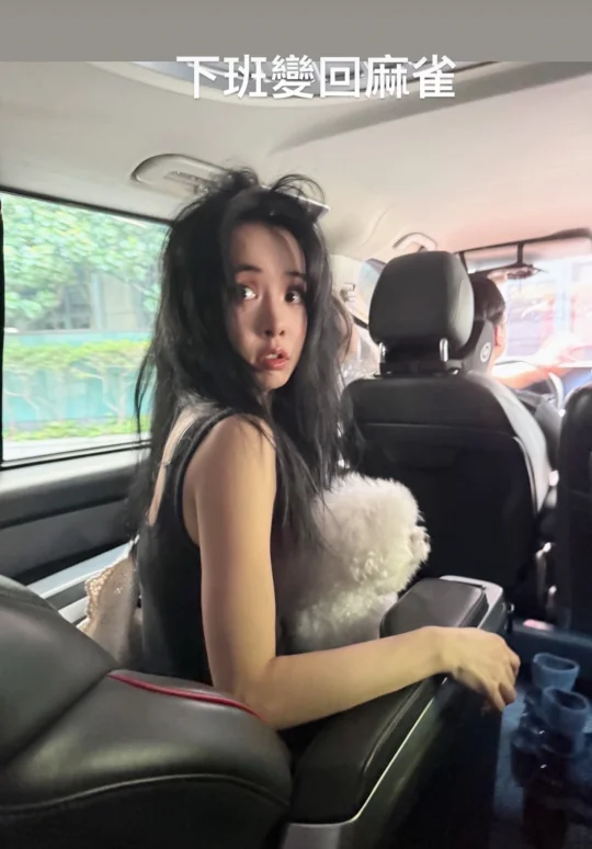 女大下班就这样