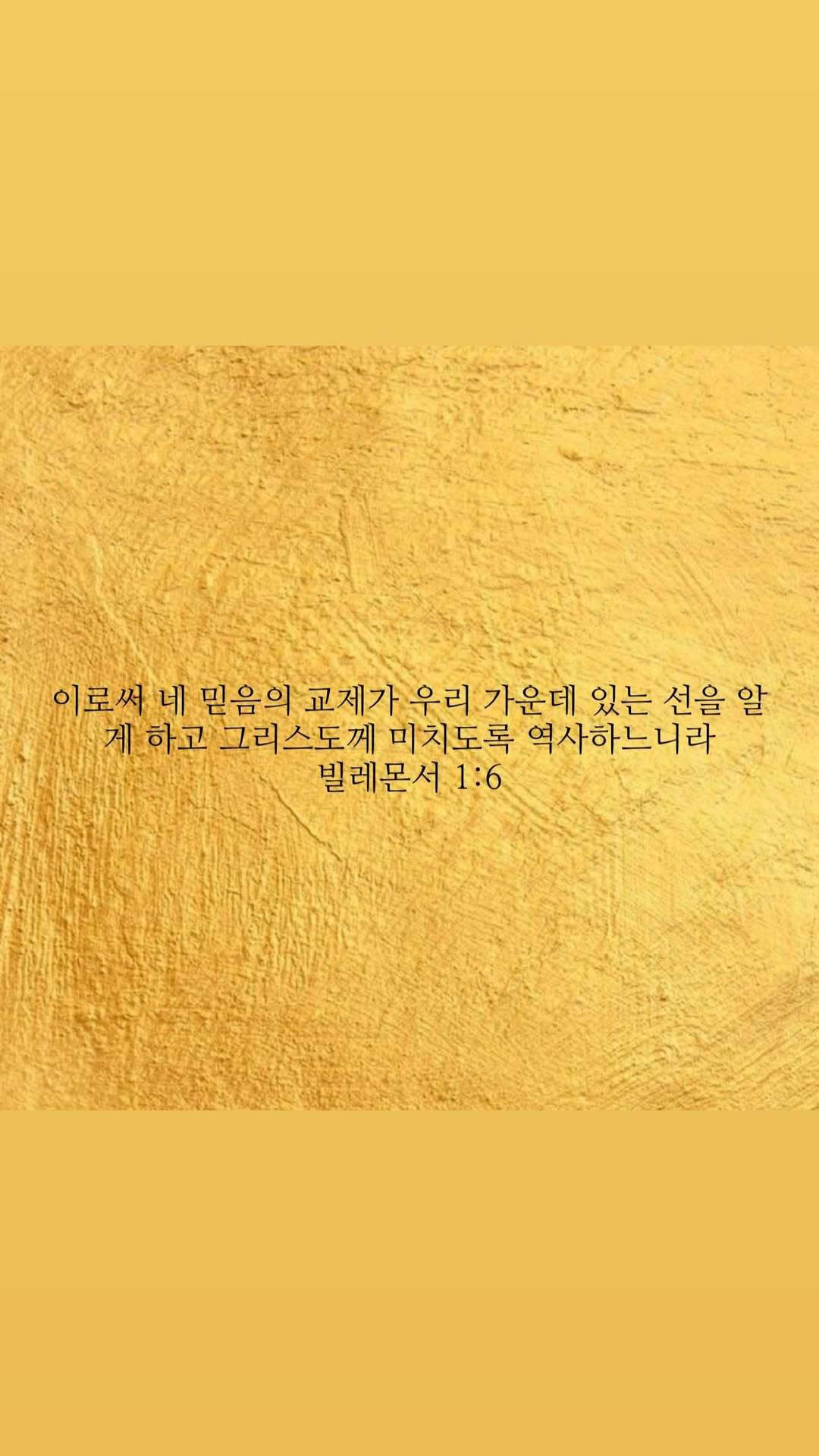 “CB百蓝_。260122崔始源 ins story更新： 