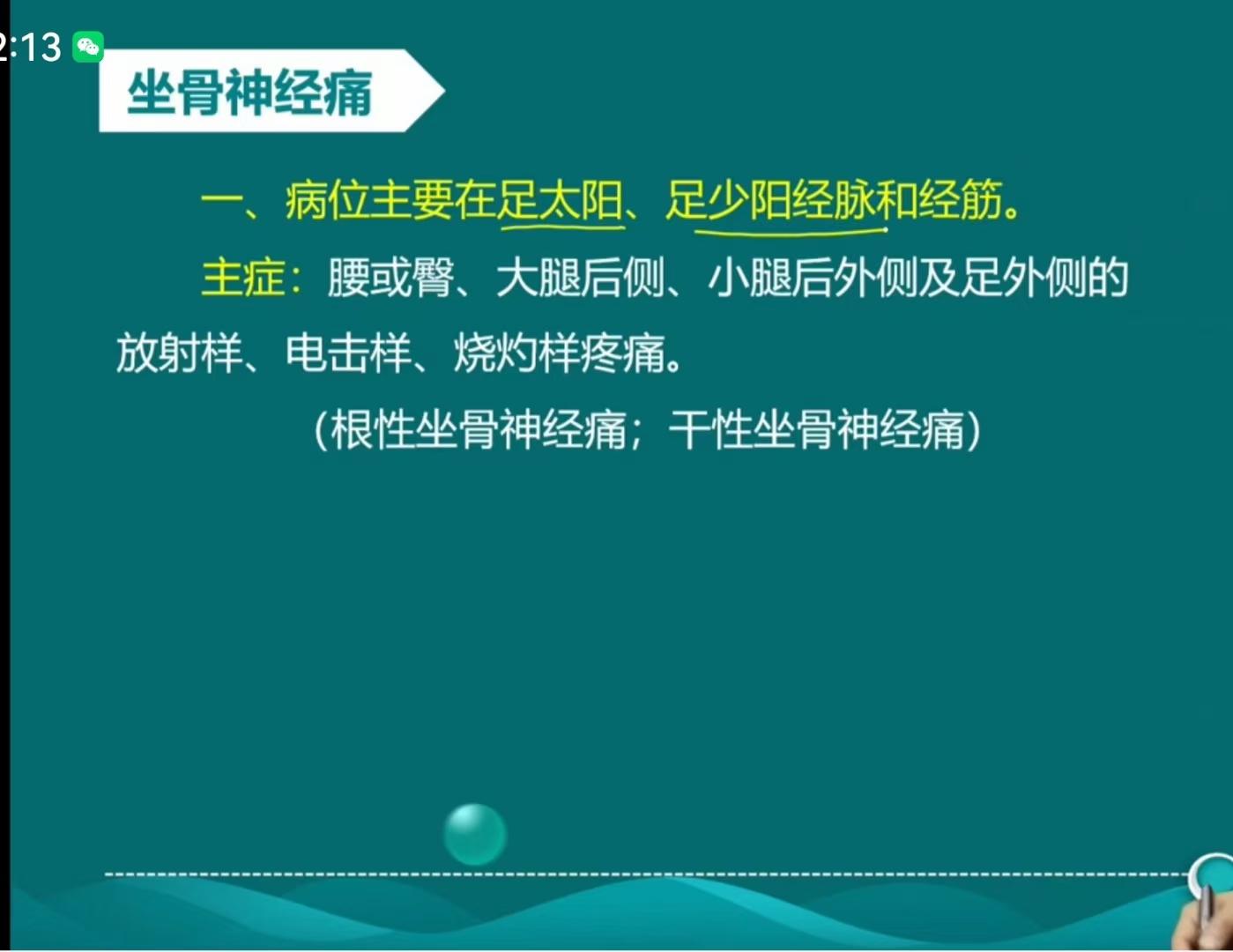 关注我每天坚持分享知识 提高免疫力 穴位按摩 每天学习一点点 经验分享