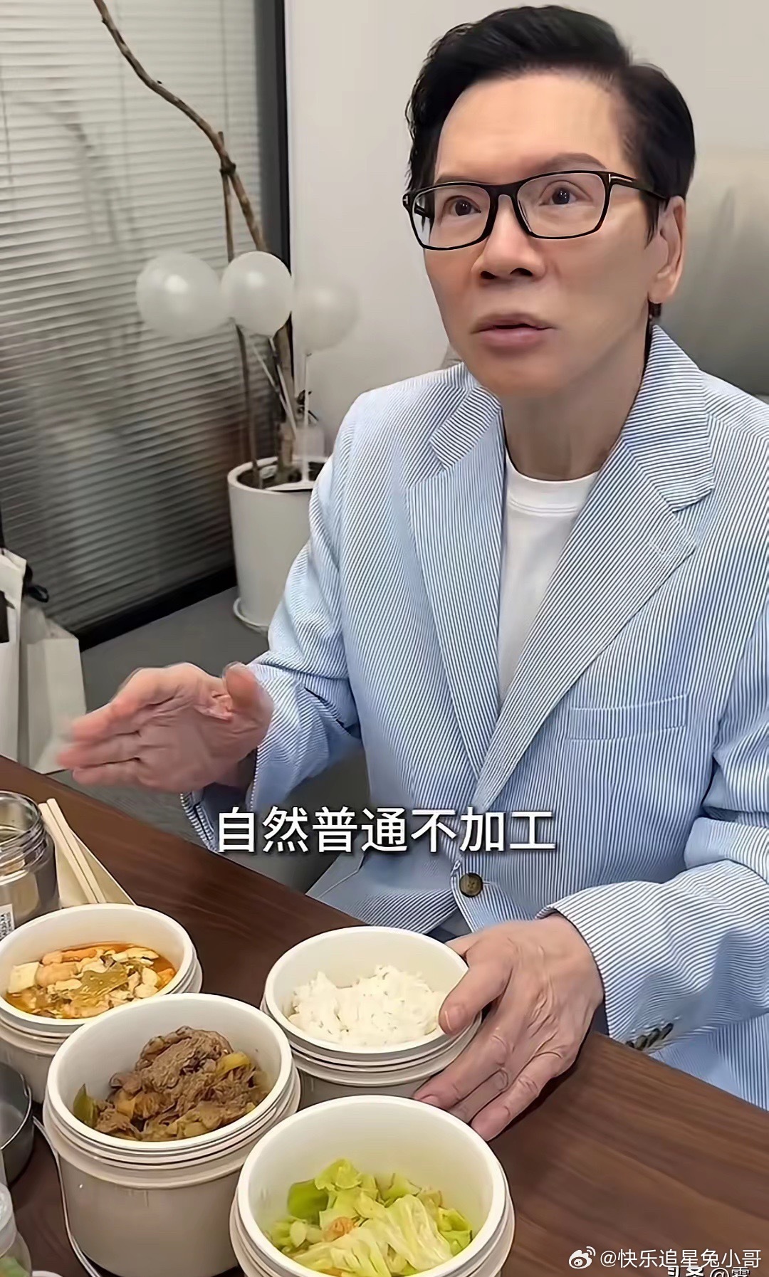 从饮食习惯看健康，78岁向华强 🆚 41岁张雪峰。 