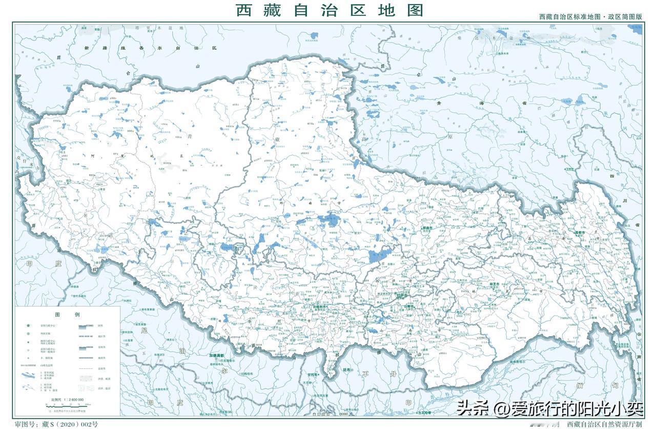 2020年版西藏自治区地图