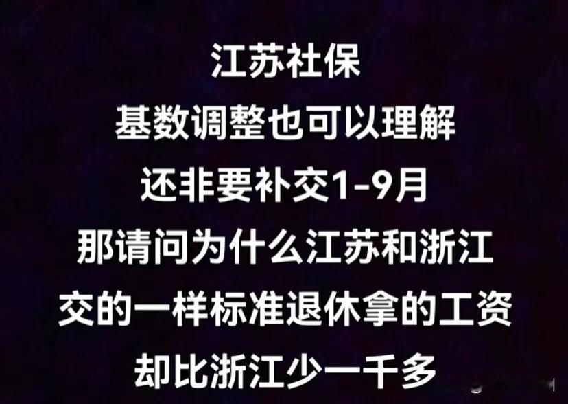 有人开始缴纳了吗？真的这样要操作了？

如果是，感觉公司和个人都增加了成本啊。