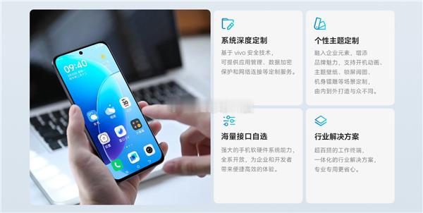 720P分辨率LCD屏卖2000多？vivo两款新机发布vivo正式发布G5i和