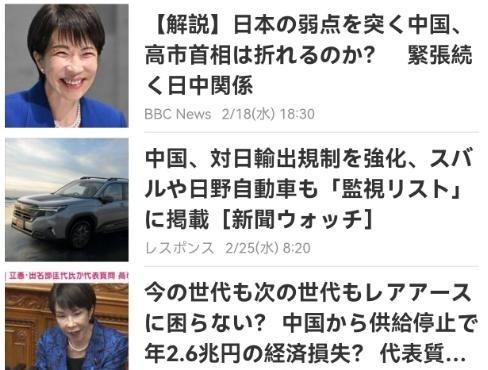 日本的脑回路让人哭笑不得，不少日本人发出疑惑的声音，明明那么多日本民众支持高市早