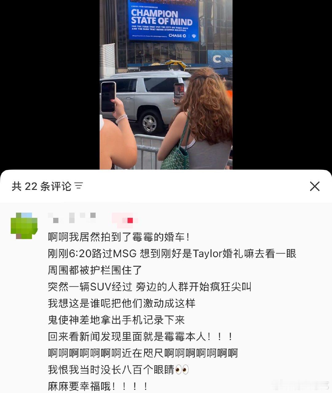 偶遇霉霉婚车霉霉的婚车，好低调啊，任何装饰都没霉霉的婚车
