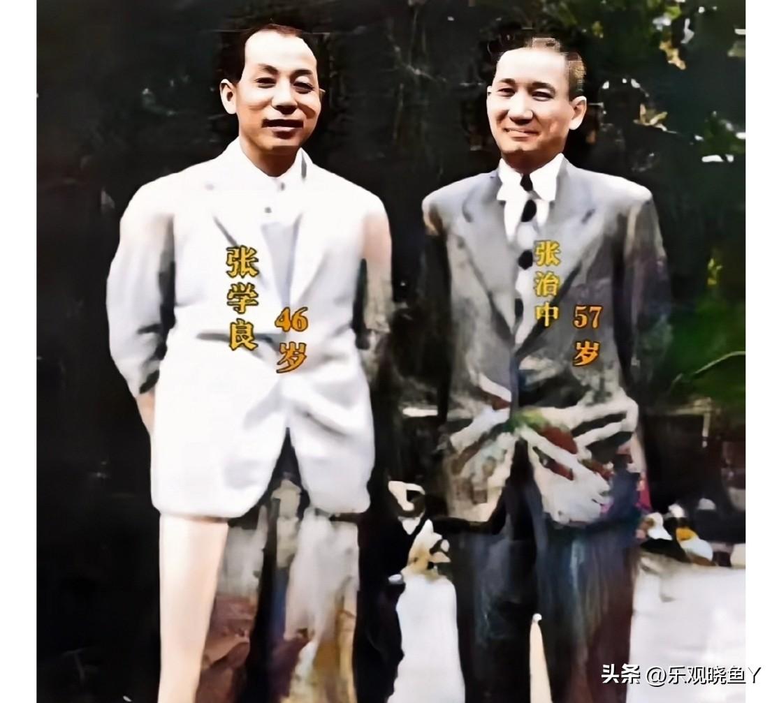 这才是1947年57岁张治中与46岁张学良的真实貌相，这并非演戏，也不是演员扮演